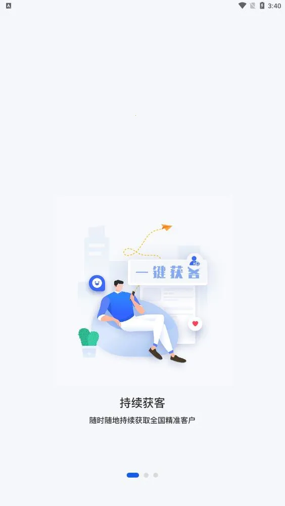 �̽��ܼ�v1.1.0 ��Ѱ��ͼ