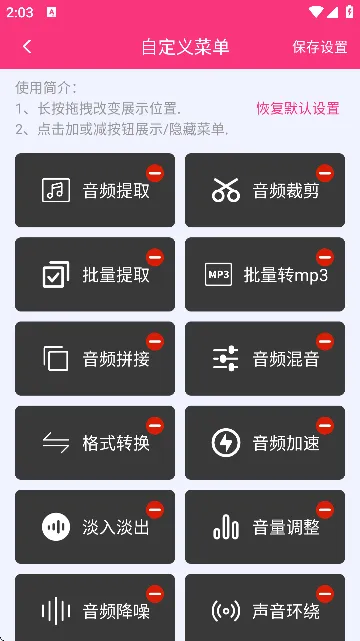 ������Ƶ��ȡ��2026���°汾v2.0.7 �ٷ������ͼ