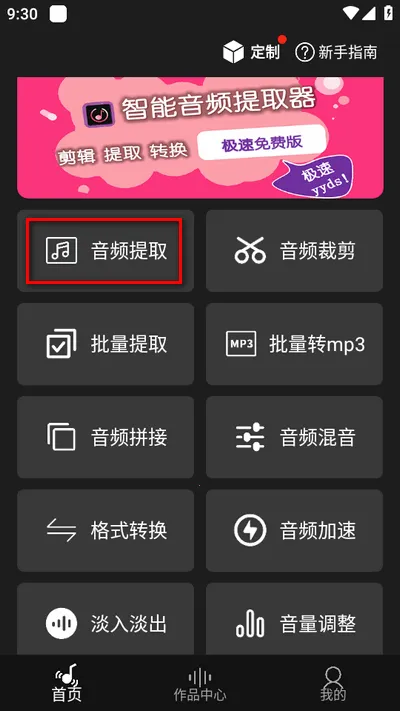 ������Ƶ��ȡ��2026���°汾