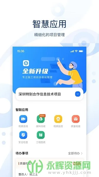 ��������v3.2.0 �ֻ����ͼ