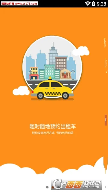 ��������2026���ذ�װv4.2.1 ��׿���ͼ