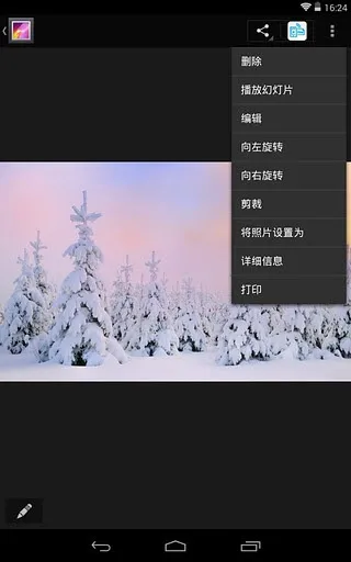 HP Print Service Pluginv23.2.5.3172 ��׿���ͼ