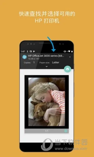 HP Print Service Pluginv23.2.5.3172 ��׿���ͼ