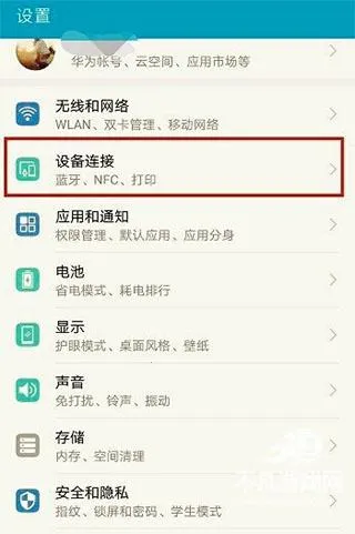 HP Print Service Plugin