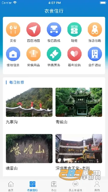 爱多多2026官方最新版本 爱多多2026官方最新版本