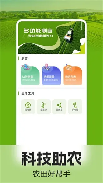 �ֻ���Ķ��v1.0.4 ��׿���ͼ