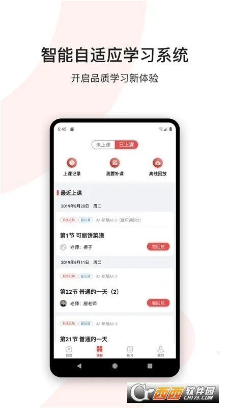 ŷ��С���������ֻ���v5.9.5 ��׿���ͼ