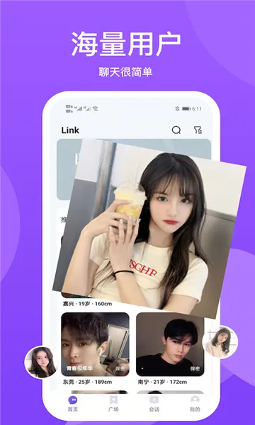 СȦ����2026���°汾v1.3.7 ��Ѱ��ͼ