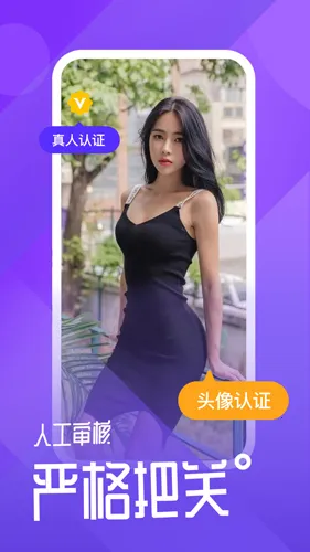 СȦ����2026���°汾v1.3.7 ��Ѱ��ͼ