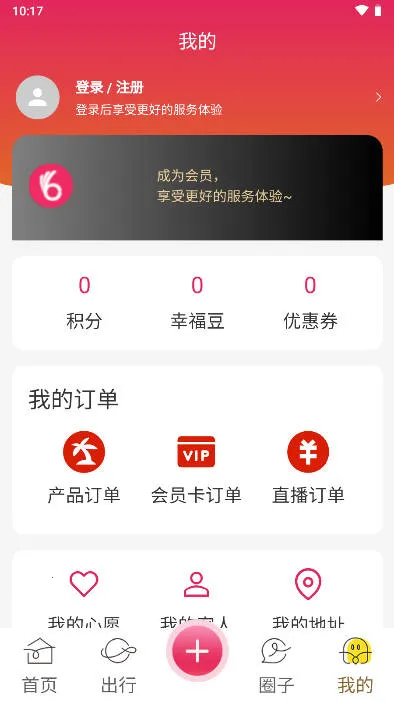 �����Ҹ���2026���°汾v2.0.09 �ֻ����ͼ