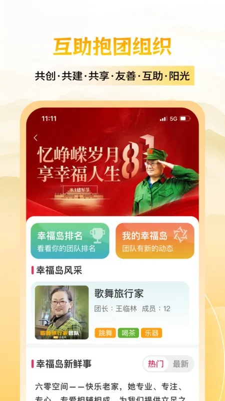 �����Ҹ���2026���°汾v2.0.09 �ֻ����ͼ