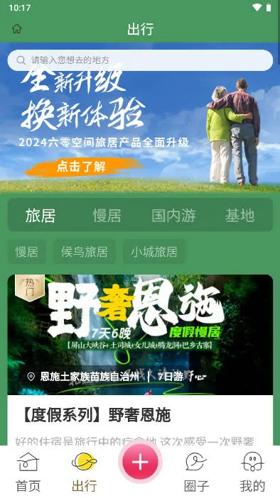 �����Ҹ���2026���°汾