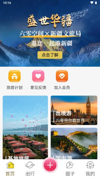 �����Ҹ���2026���°汾