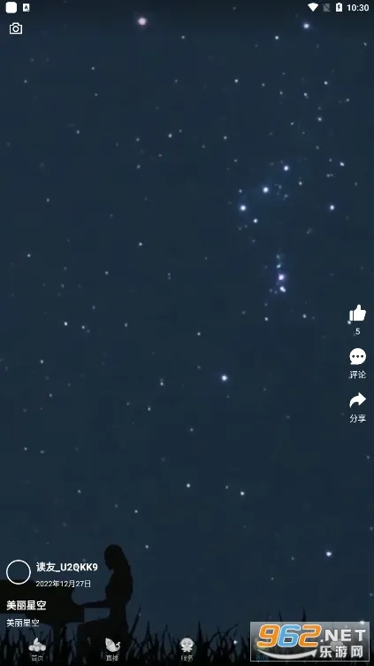 ����2026�ٷ�����v8.0.0 ��Ѱ��ͼ