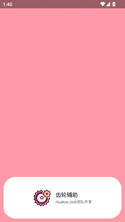 ���ָ���v13.18.0 ��Ѱ��ͼ