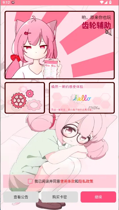 ���ָ���v13.18.0 ��Ѱ��ͼ