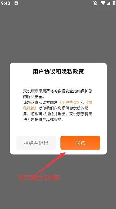 ���ÿ�����׿���ֻ���v1.1.6 �ٷ������ͼ