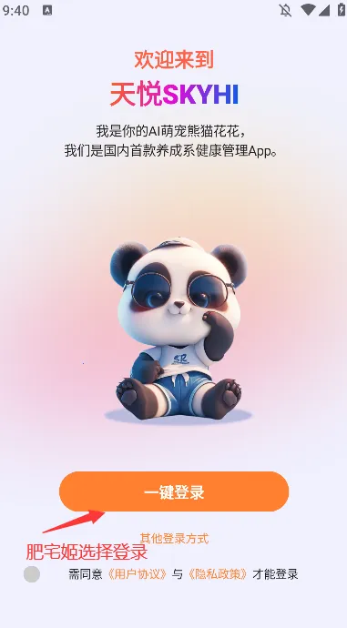 ���ÿ�����׿���ֻ���v1.1.6 �ٷ������ͼ