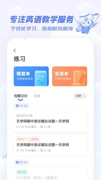 ��ѧ��ѧ��v5.37.0 �ֻ����ͼ