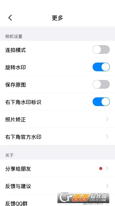 �Զ���ˮӡ���2026���ذ�װv4.7.6.3 ��Ѱ��ͼ