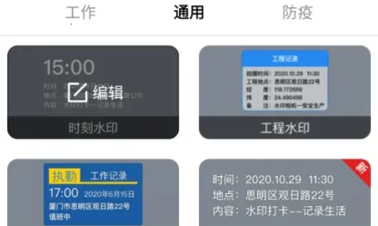 �Զ���ˮӡ���2026���ذ�װ