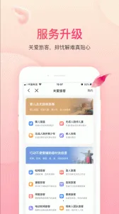 ���麽��2026�ٷ����°汾v7.14.3 �ٷ������ͼ