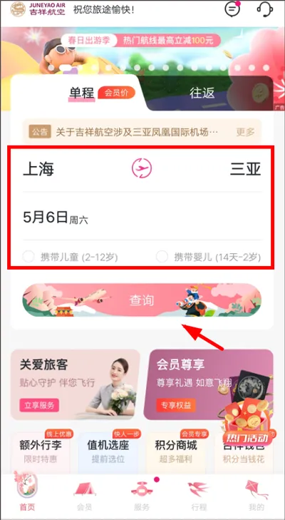 ���麽��2026�ٷ����°汾