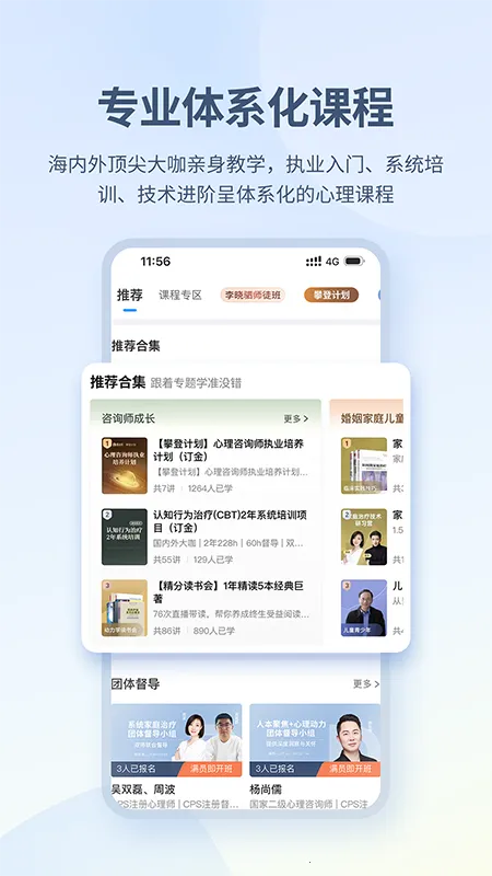 Ҽ����������ѯʦv2.6.93 ��׿���ͼ