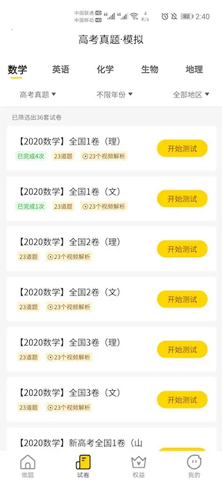 �山��Զ���