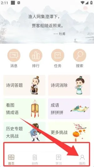 ʫ����������ֻ���