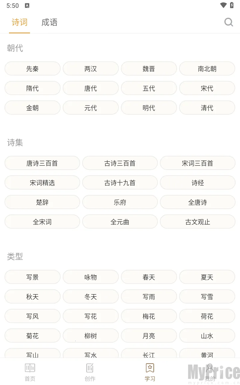 ʫ����������ֻ���