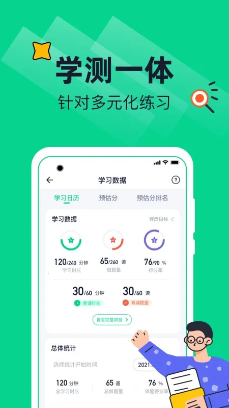 ������˶2026���ذ�װv3.36.0 ��׿���ͼ