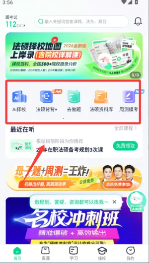 ������˶2026���ذ�װ