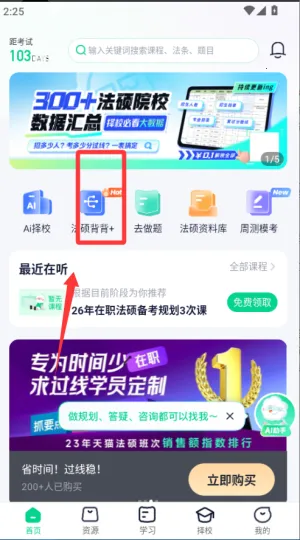 ������˶2026���ذ�װ