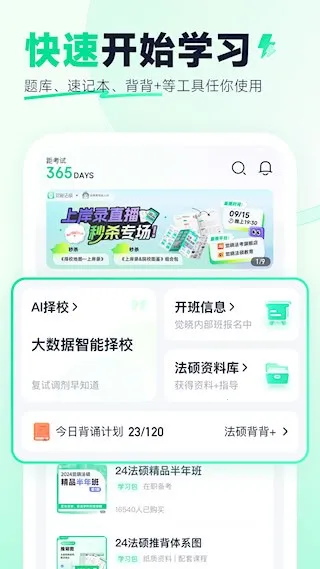 ������˶2026���ذ�װv3.36.0 ��׿���ͼ