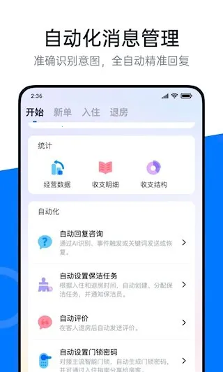 �پ��װ�׿���ֻ���v4.17.2 ��Ѱ��ͼ