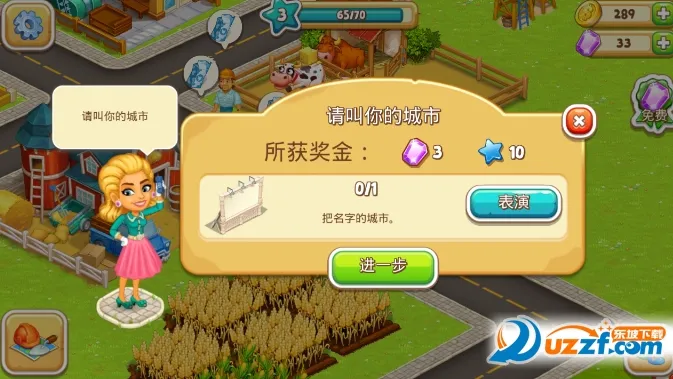 ��������2ũҵ�ͳ���v3.33 ��׿���ͼ