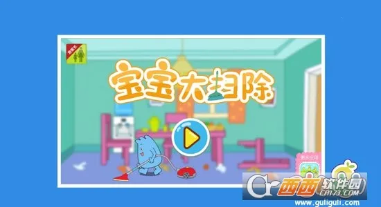 ������ɨ��v9.89.99.00 ��Ѱ��ͼ