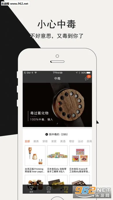 ����2026���ذ�װv5.81.0 �ٷ������ͼ