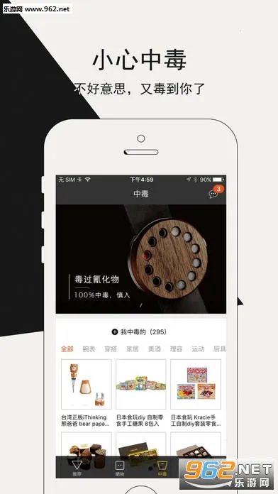 ����2026���ذ�װv5.81.0 �ٷ������ͼ