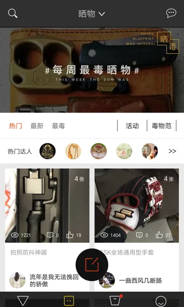 ����2026���ذ�װv5.81.0 �ٷ������ͼ