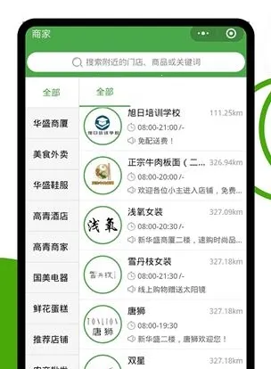 ��ʢ����2026�ٷ����°汾