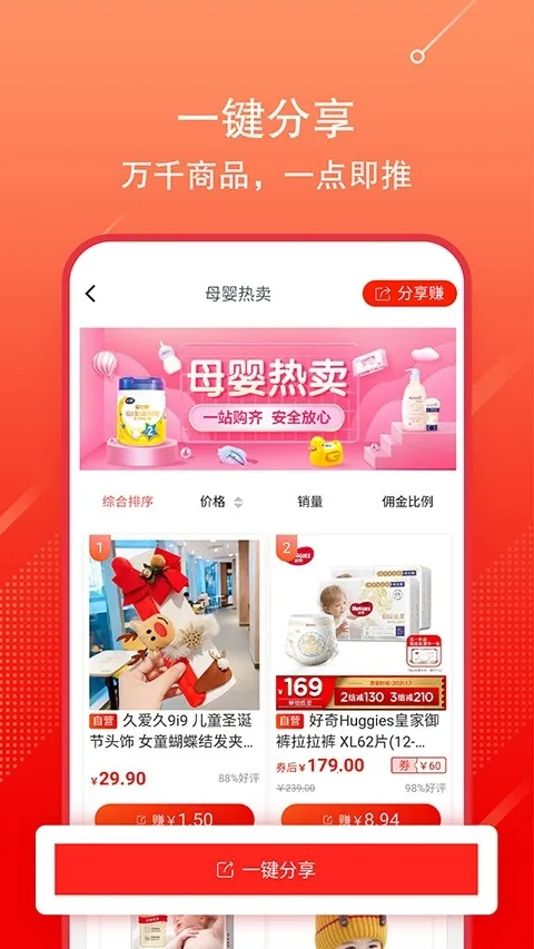 ��������v3.13.58 �ֻ����ͼ