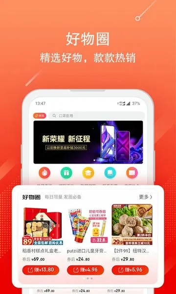 ��������v3.13.58 �ֻ����ͼ