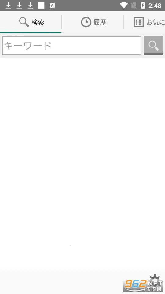 weblio����v2.19 �ٷ������ͼ