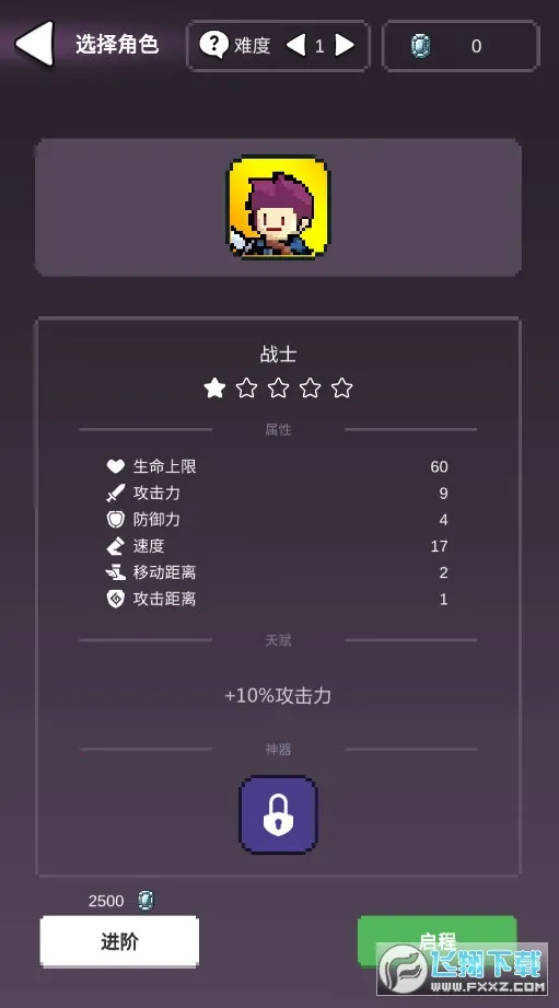 �粼������2026���ذ�װv1.6.4 ��׿���ͼ