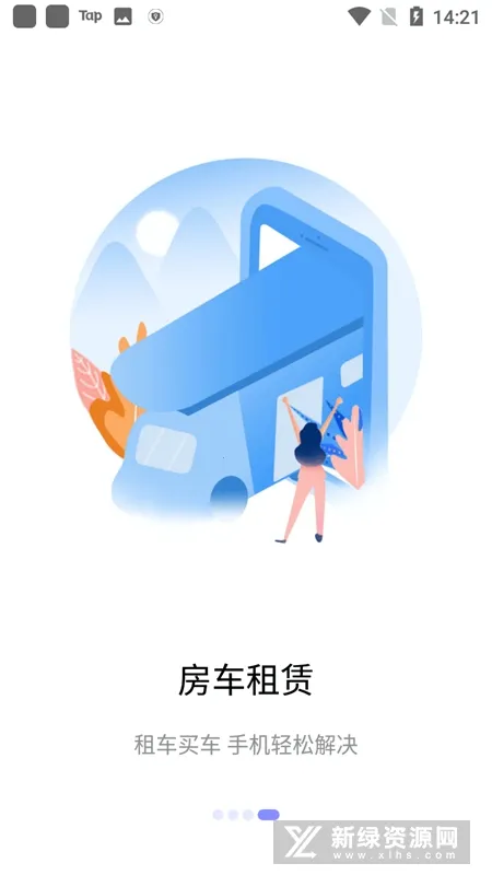 �����Լ�2026���°汾v9.8.28 ��Ѱ��ͼ