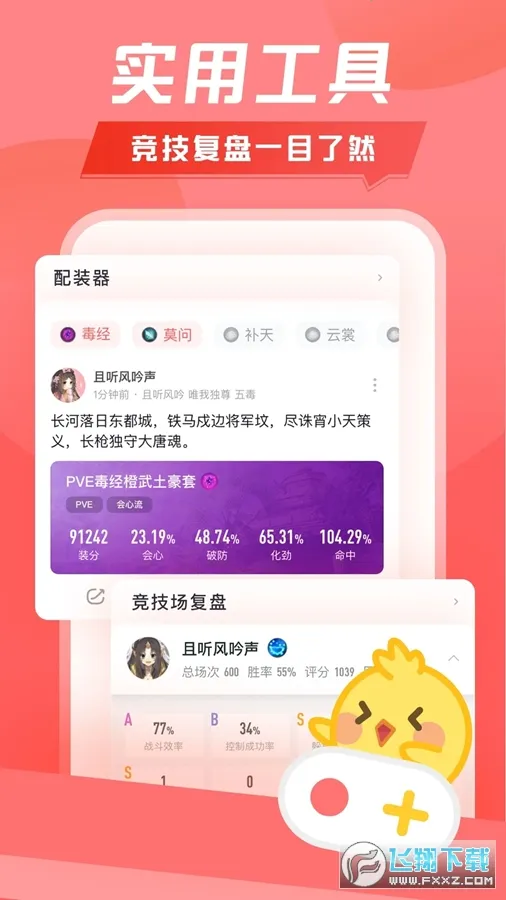 ��¥v1.1 ��׿���ͼ