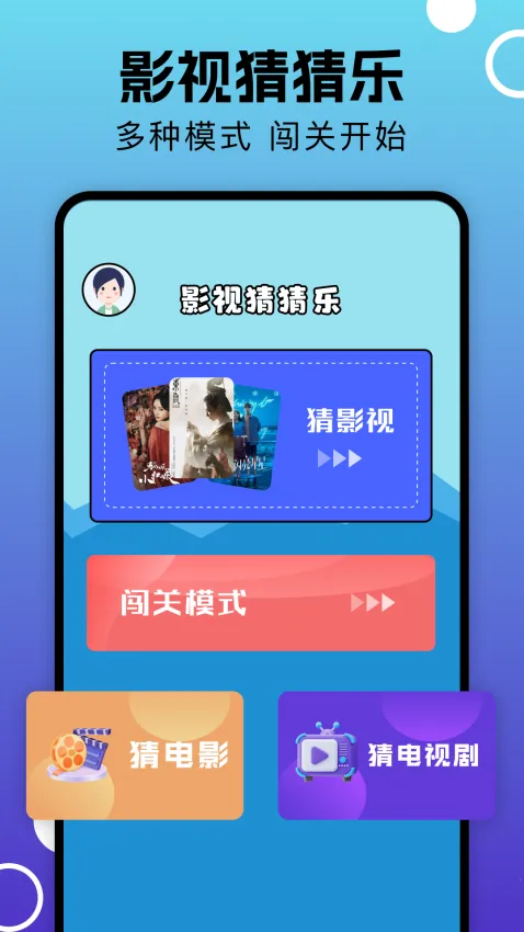 ��¥v1.1 ��׿���ͼ