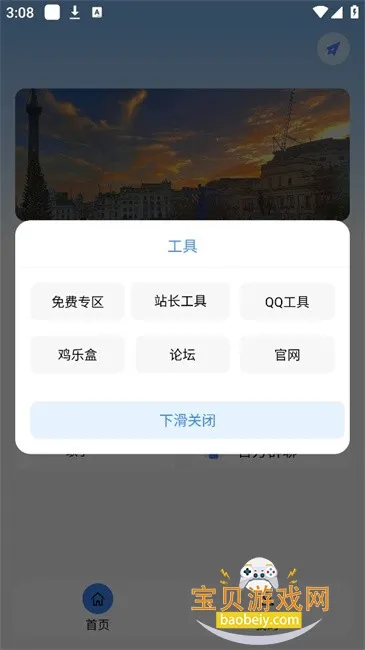 �Ǻ�mode2026���ذ�װv1.7.4 ��Ѱ��ͼ